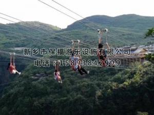 湖南安化神仙巖風景區500米高空滑索