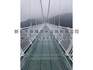 湖南安化神仙巖風景區玻璃天橋